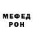 МЕТАДОН methadone ReDKin