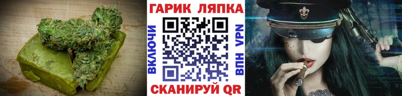 даркнет состав  закладка  Сретенск  Печенье с ТГК конопля 