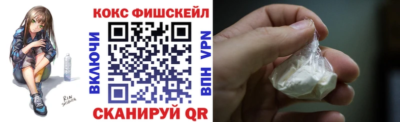 КОКАИН Колумбийский Сретенск
