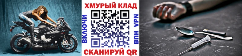 ГЕРОИН Heroin  наркошоп  Сретенск 