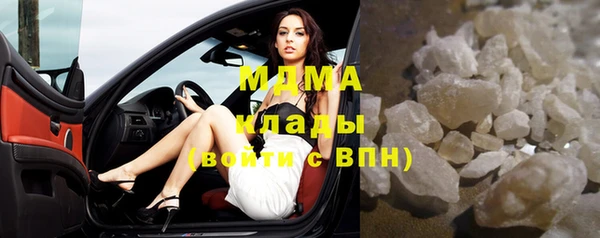 прущая мука Армянск