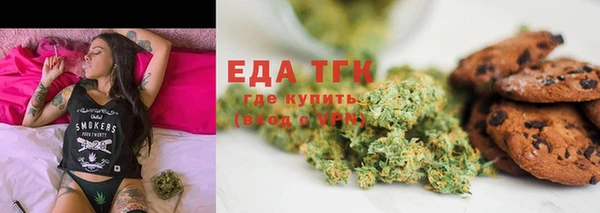 прущая мука Армянск