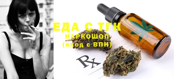 прущая мука Армянск