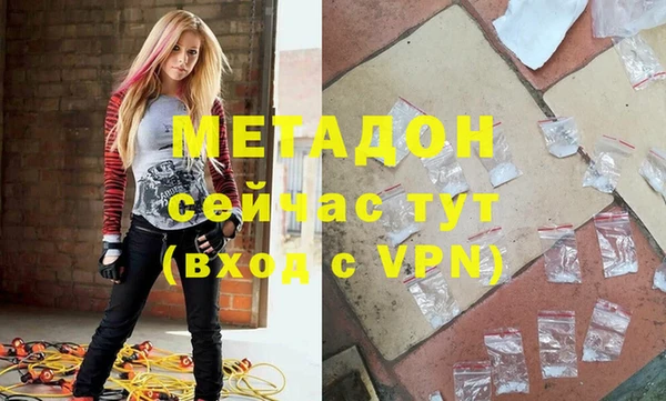 прущая мука Армянск