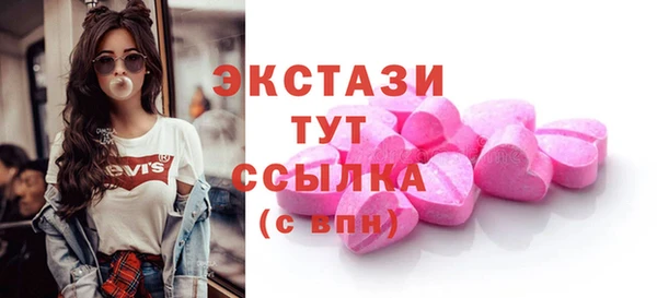 соль курить ск Арсеньев