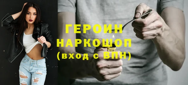 соль курить ск Арсеньев