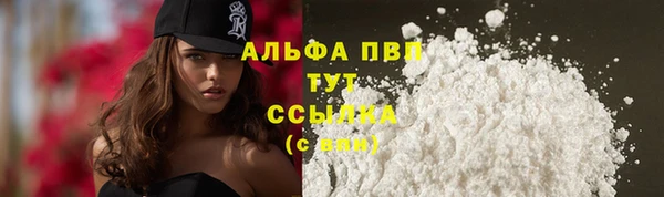соль ск Аркадак