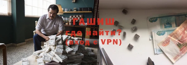 соль курить ск Арсеньев