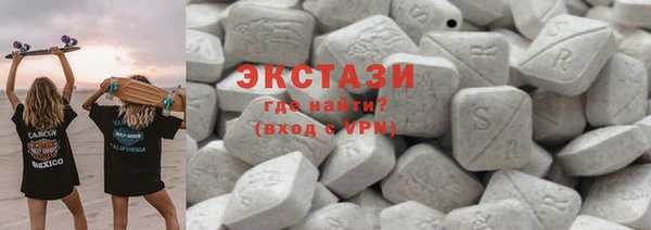 прущая мука Армянск