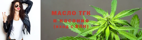 прущая мука Армянск