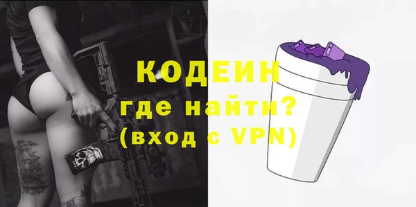 соль курить ск Арсеньев