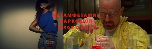 соль ск Аркадак
