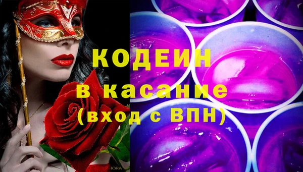 соль ск Аркадак
