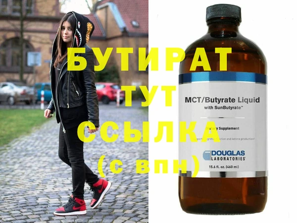 ГАЛЛЮЦИНОГЕННЫЕ ГРИБЫ Пересвет