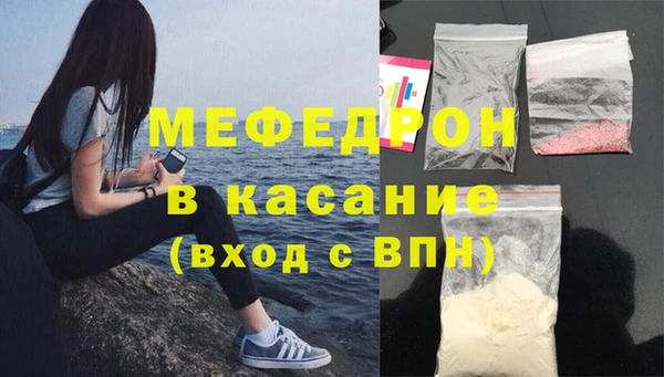 соль курить ск Арсеньев