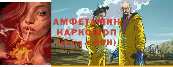 соль курить ск Арсеньев