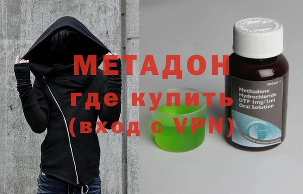 прущая мука Армянск