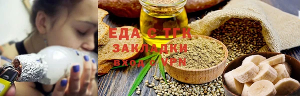 соль ск Аркадак