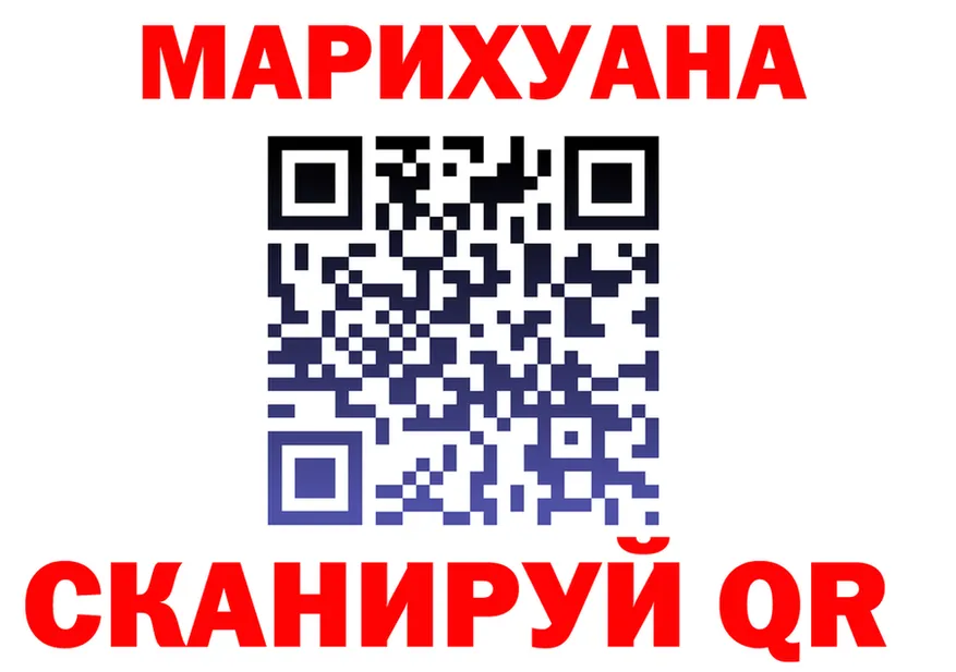 АМФ VHQ вход shop блэк спрут Сретенск