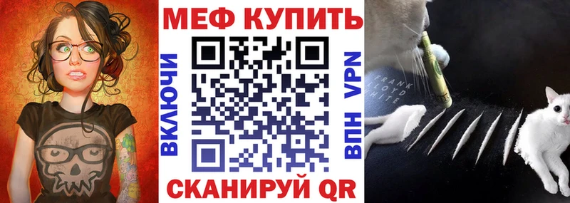 МЯУ-МЯУ VHQ  Сретенск 