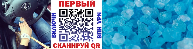 продажа наркотиков  KRAKEN зеркало  Метамфетамин Декстрометамфетамин 99.9%  Сретенск 