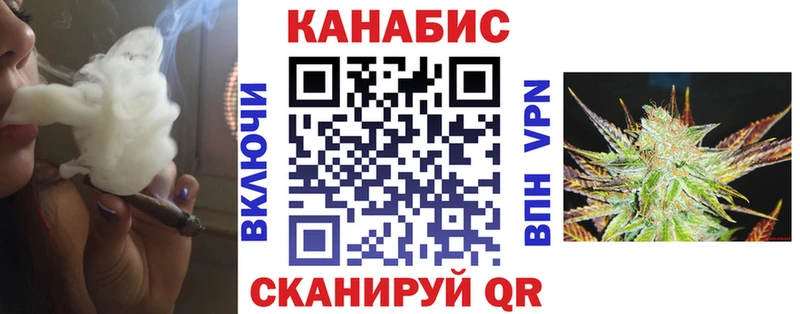МАРИХУАНА гибрид  блэк спрут как зайти  Сретенск 